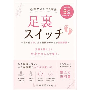 Amazon.co.jp 最新リリース: 東洋医学・鍼灸 の新着ランキングです。